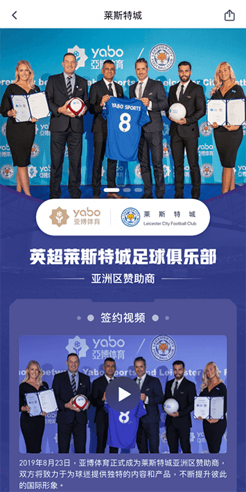 牛宝体育体育手机app客户端自成为德甲豪门柏林赫塔(Hertha BSC )俱乐部在亚洲地区的独家官方体育娱乐战略合作伙伴后，又一次具备里程碑意义的重要时刻。